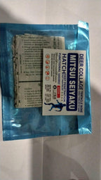 Fast Pain Relief Patch Pack of 10